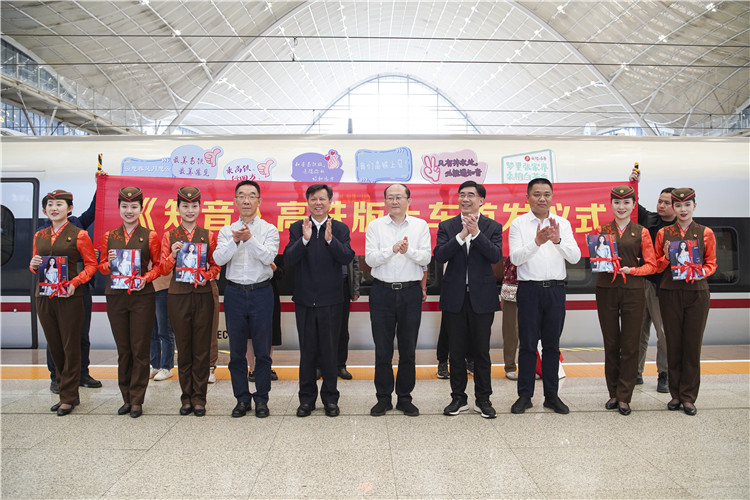 《知音》高铁版上车首发式在武汉站举行